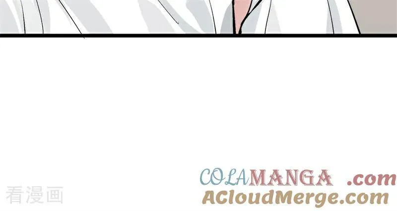第14话 突击查房 第69页