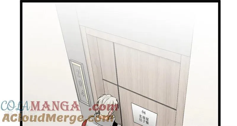 第14话 突击查房 第73页