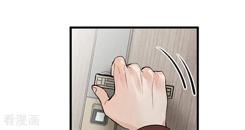 第14话 突击查房 第76页