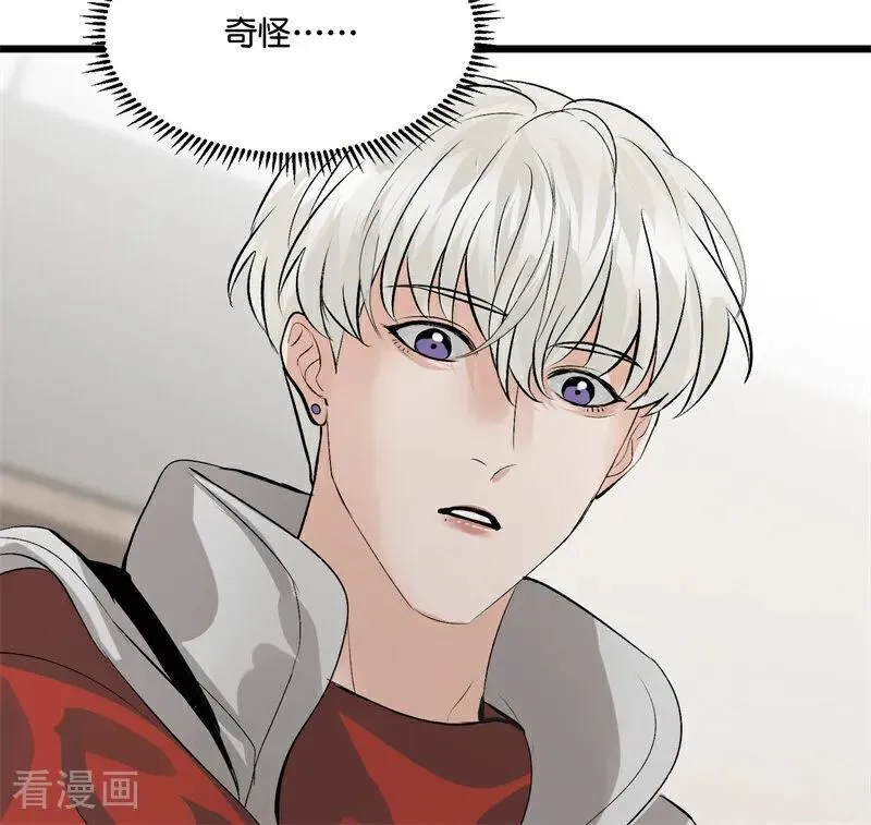 第14话 突击查房 第78页