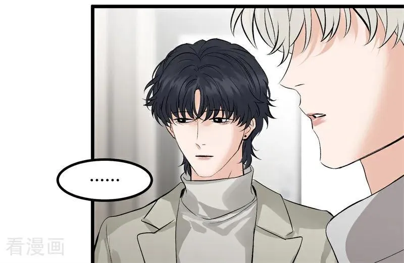 第14话 突击查房 第80页