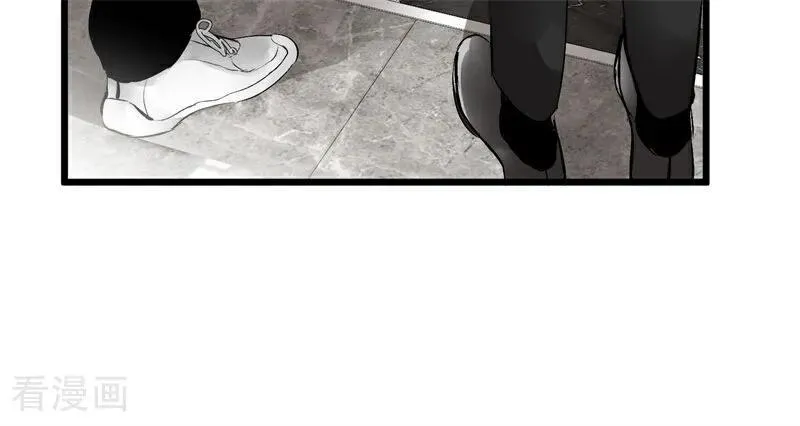 第14话 突击查房 第91页
