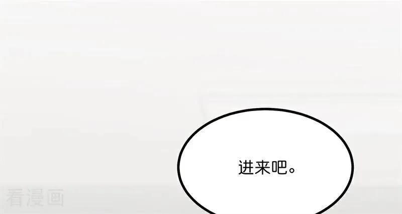 第14话 突击查房 第99页