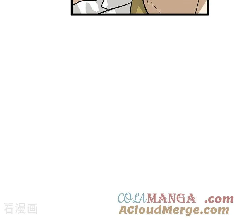 第15话 秘密 第5页