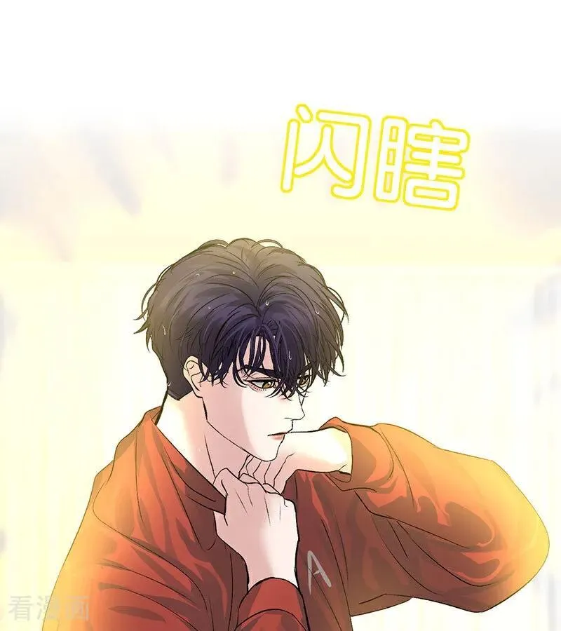 第15话 秘密 第6页