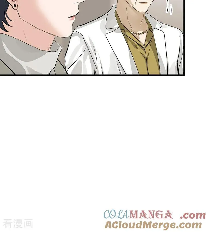 第15话 秘密 第9页