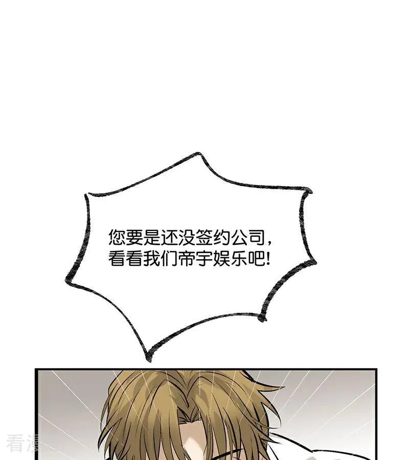 第15话 秘密 第15页