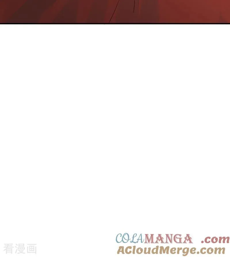 第15话 秘密 第21页