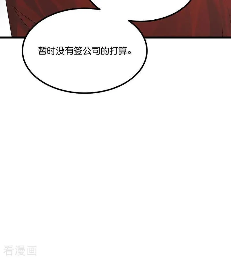第15话 秘密 第27页