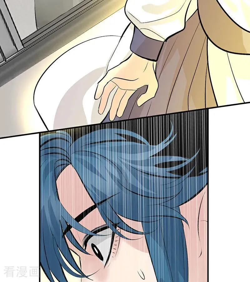第15话 秘密 第39页