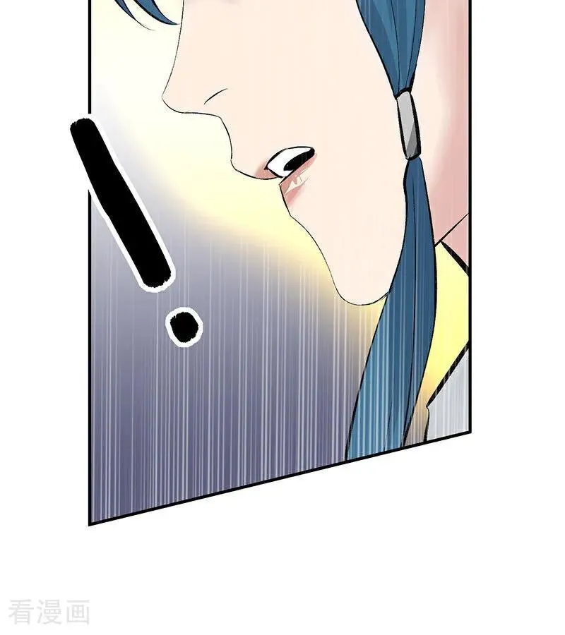 第15话 秘密 第40页