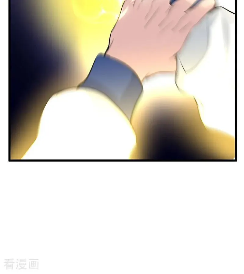 第15话 秘密 第46页