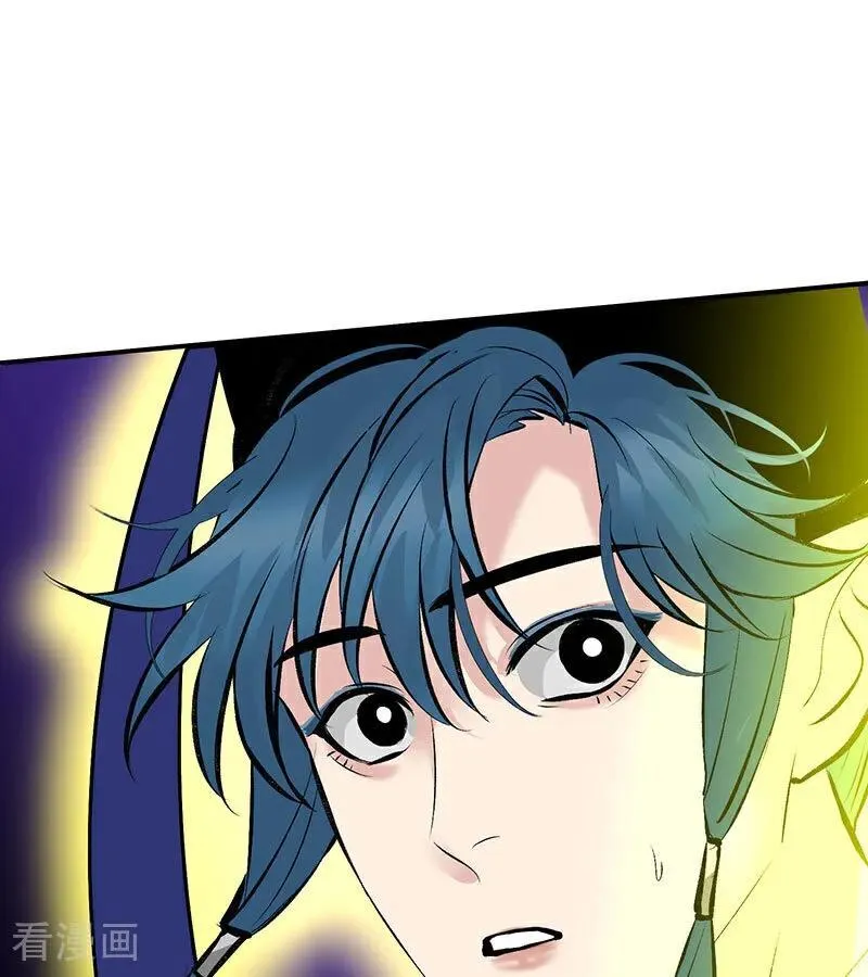 第15话 秘密 第47页