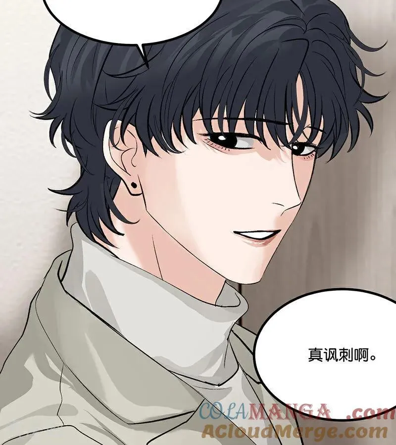 第15话 秘密 第61页