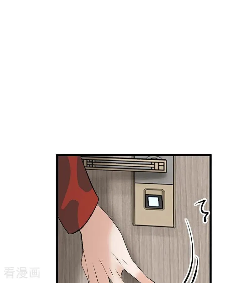 第15话 秘密 第63页
