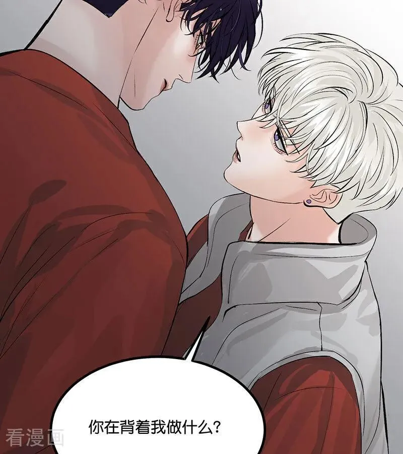 第15话 秘密 第74页