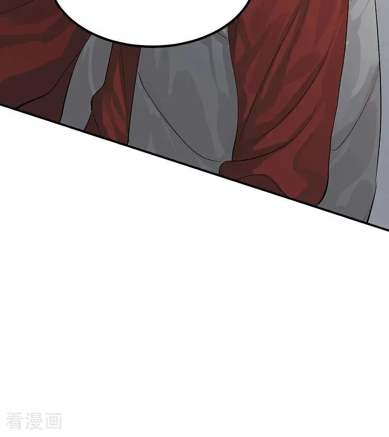 第15话 秘密 第75页
