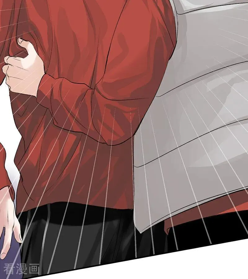 第15话 秘密 第79页