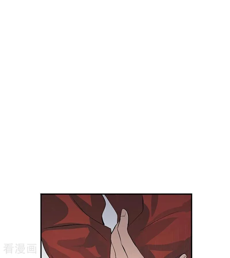 第15话 秘密 第87页