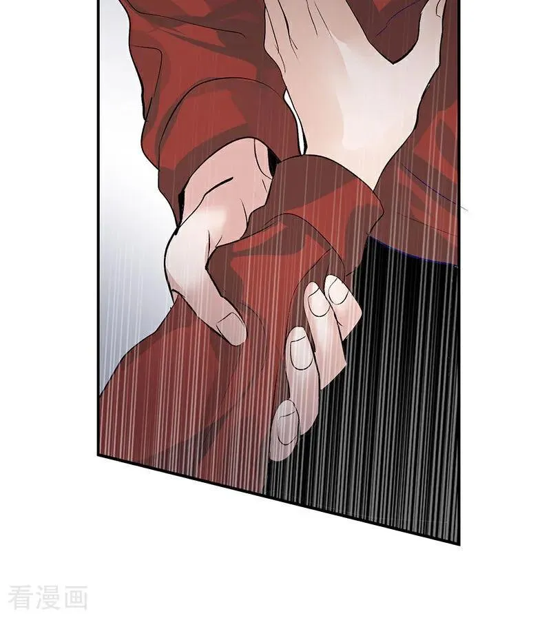 第15话 秘密 第88页