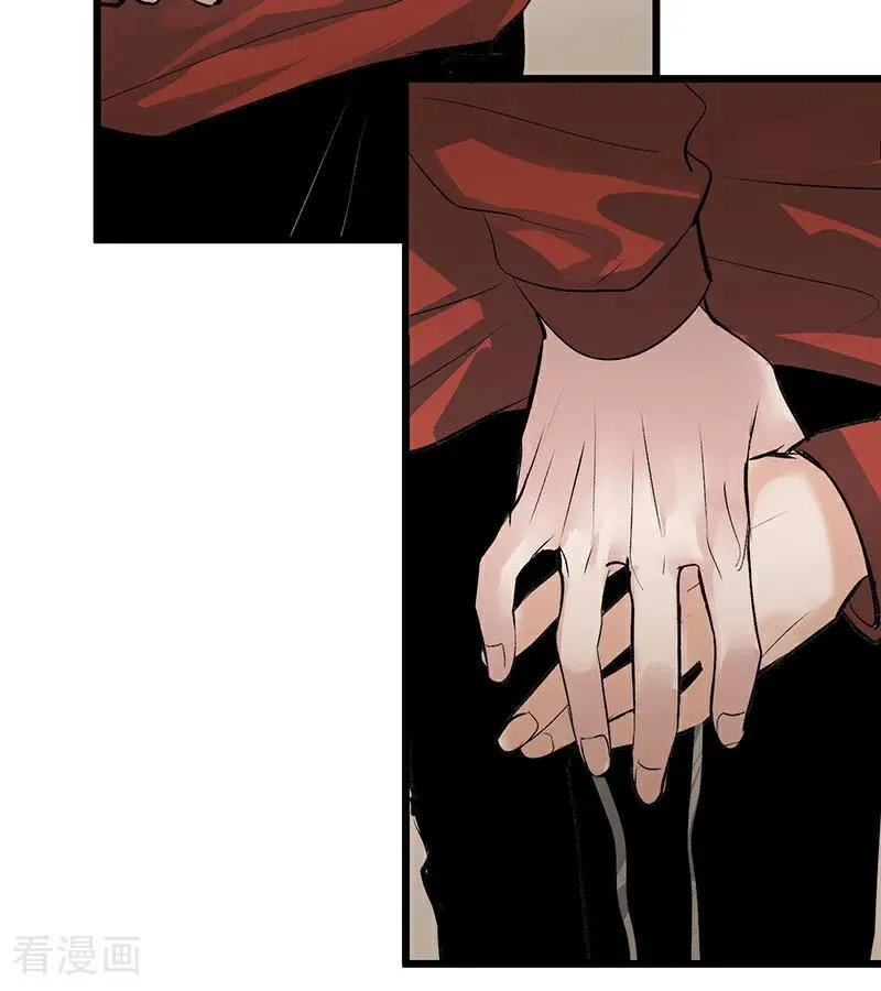 第15话 秘密 第94页