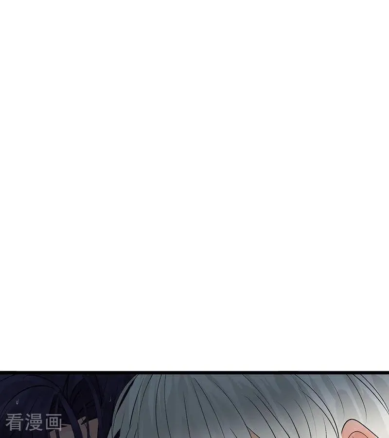 第15话 秘密 第95页
