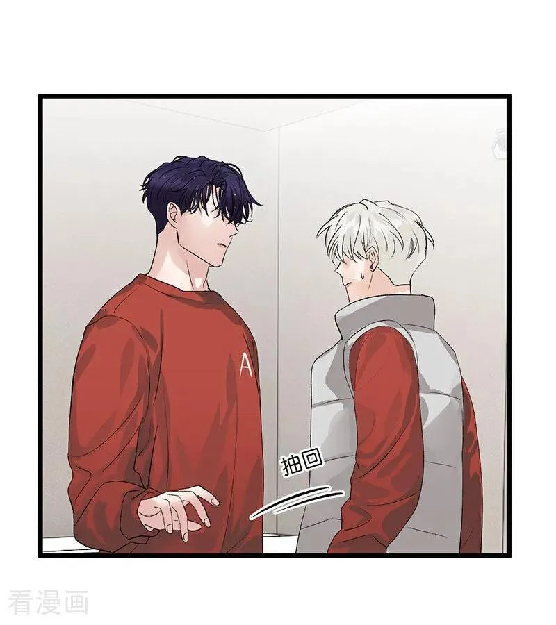 第15话 秘密 第98页