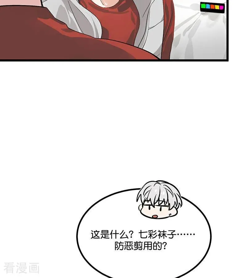 第15话 秘密 第100页