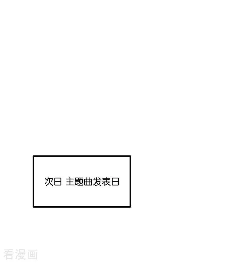 第15话 秘密 第108页