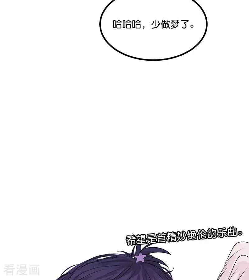 第15话 秘密 第111页
