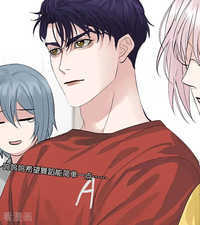 第15话 秘密 第112页