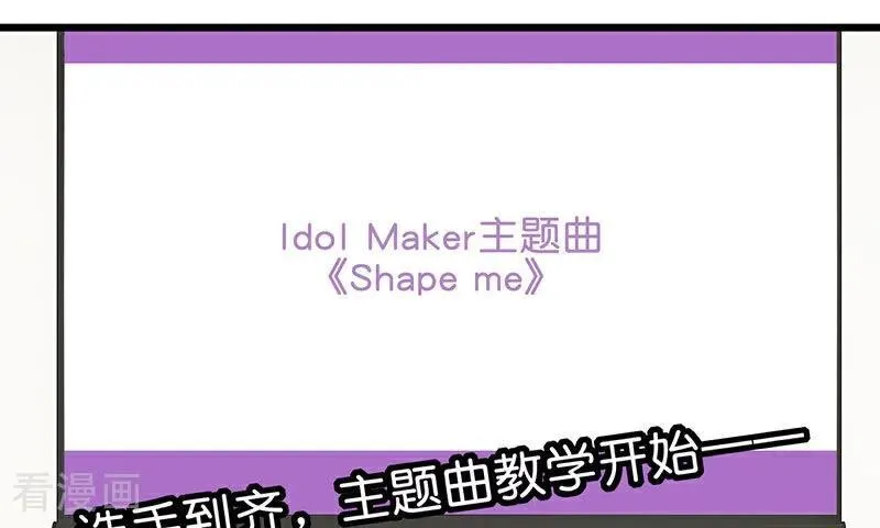 第16话 主题曲测评 第4页