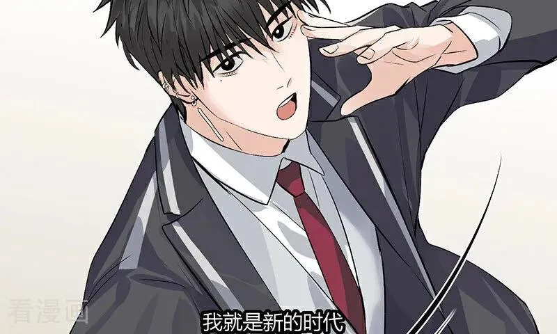 第16话 主题曲测评 第10页