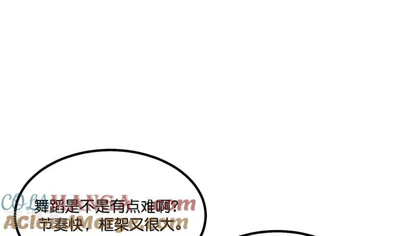第16话 主题曲测评 第13页