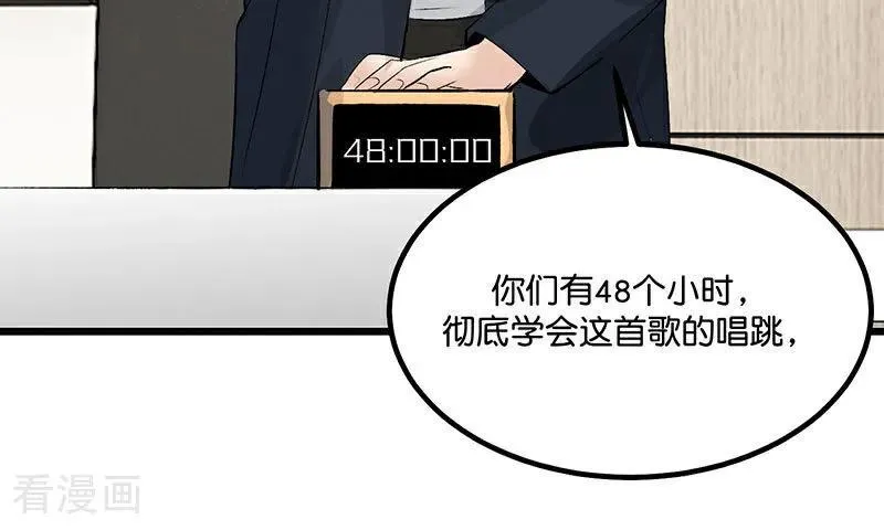 第16话 主题曲测评 第24页