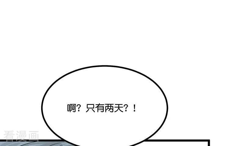 第16话 主题曲测评 第27页
