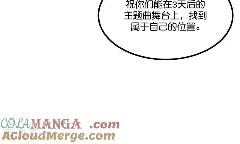 第16话 主题曲测评 第33页