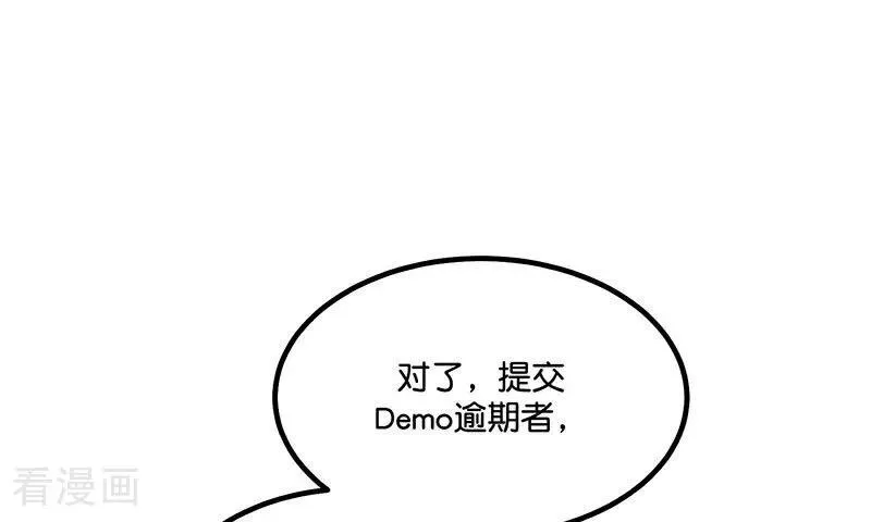 第16话 主题曲测评 第34页