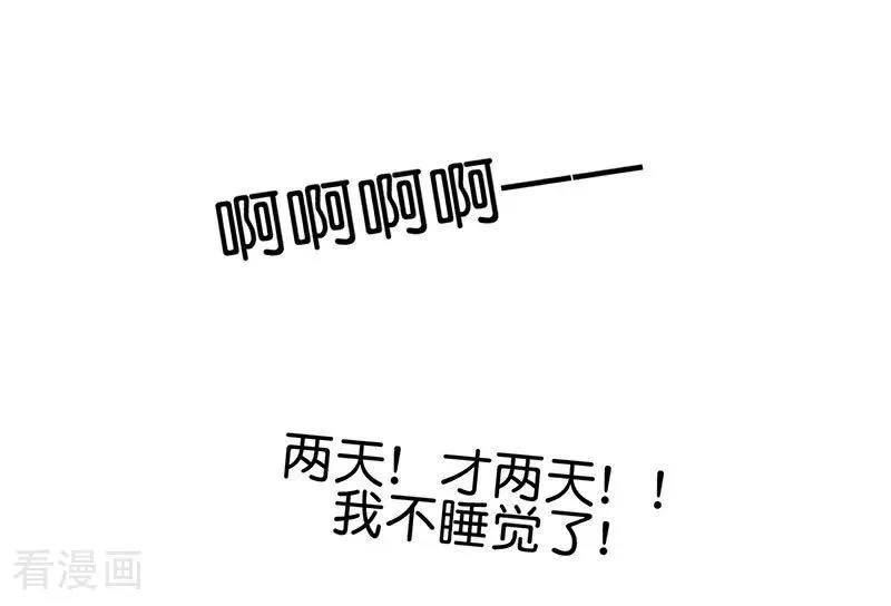 第16话 主题曲测评 第38页