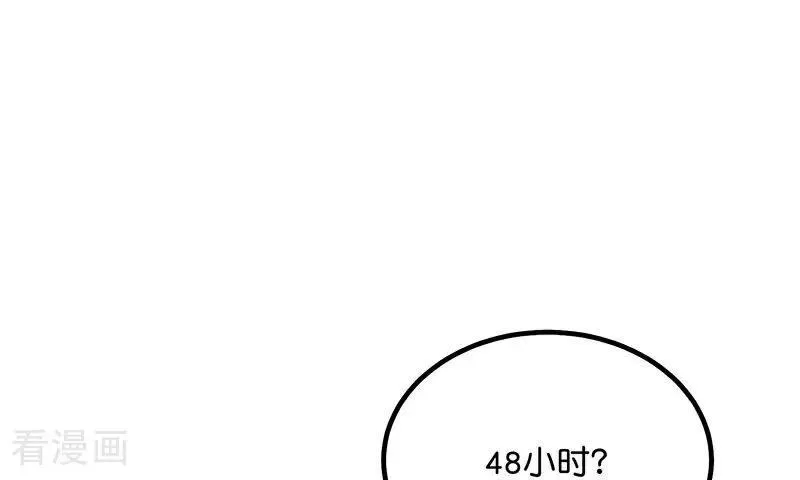 第16话 主题曲测评 第40页