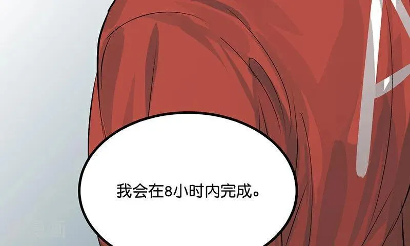 第16话 主题曲测评 第43页