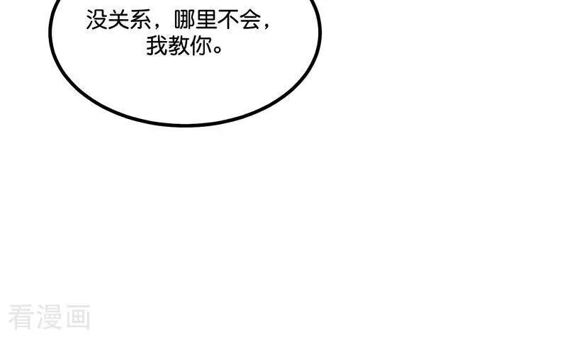 第16话 主题曲测评 第50页