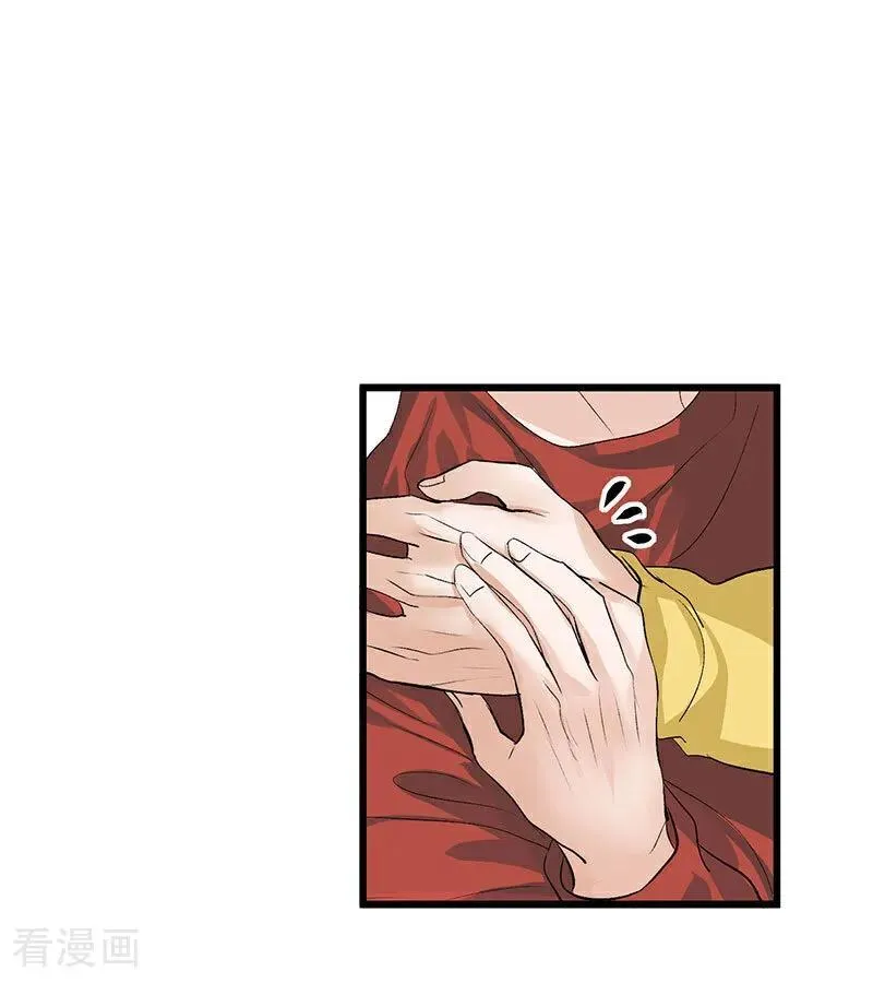第16话 主题曲测评 第52页