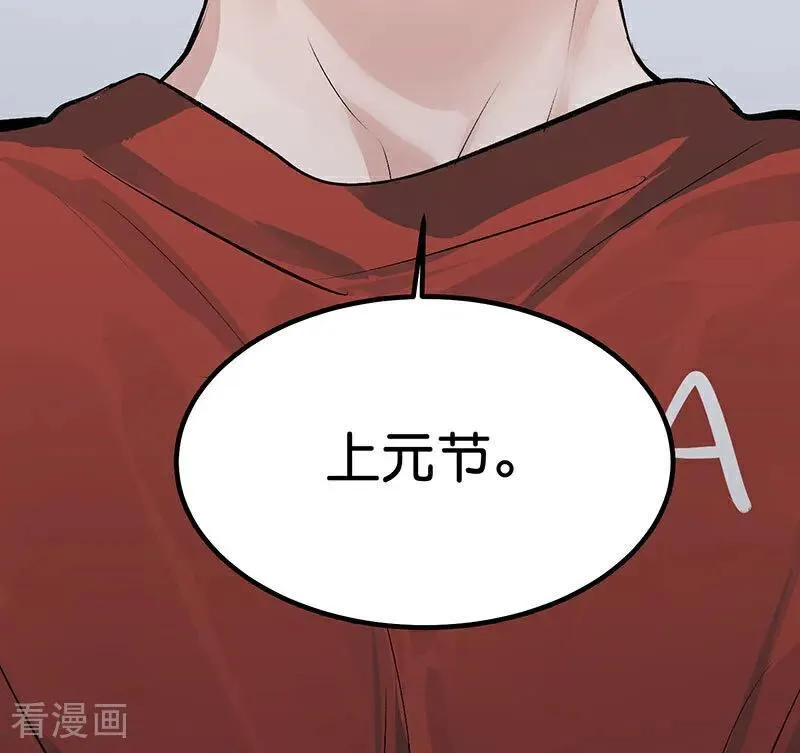第16话 主题曲测评 第60页