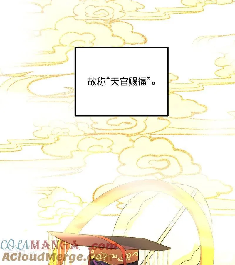 第16话 主题曲测评 第65页