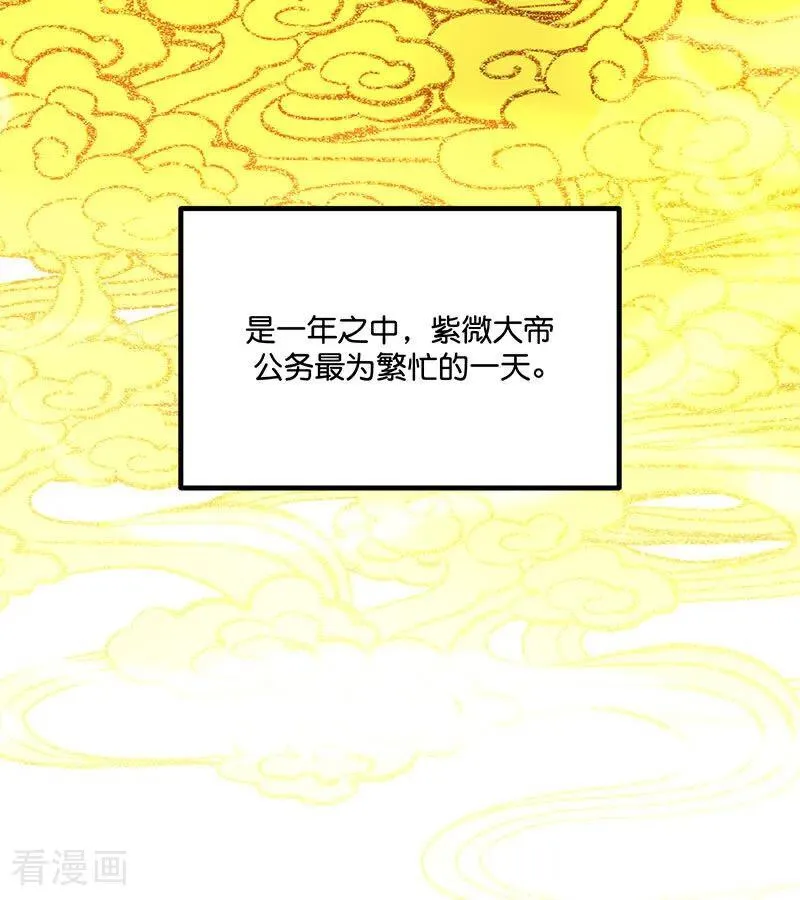 第16话 主题曲测评 第68页
