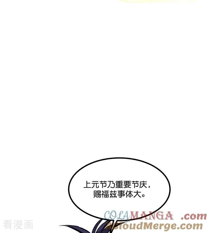 第16话 主题曲测评 第69页