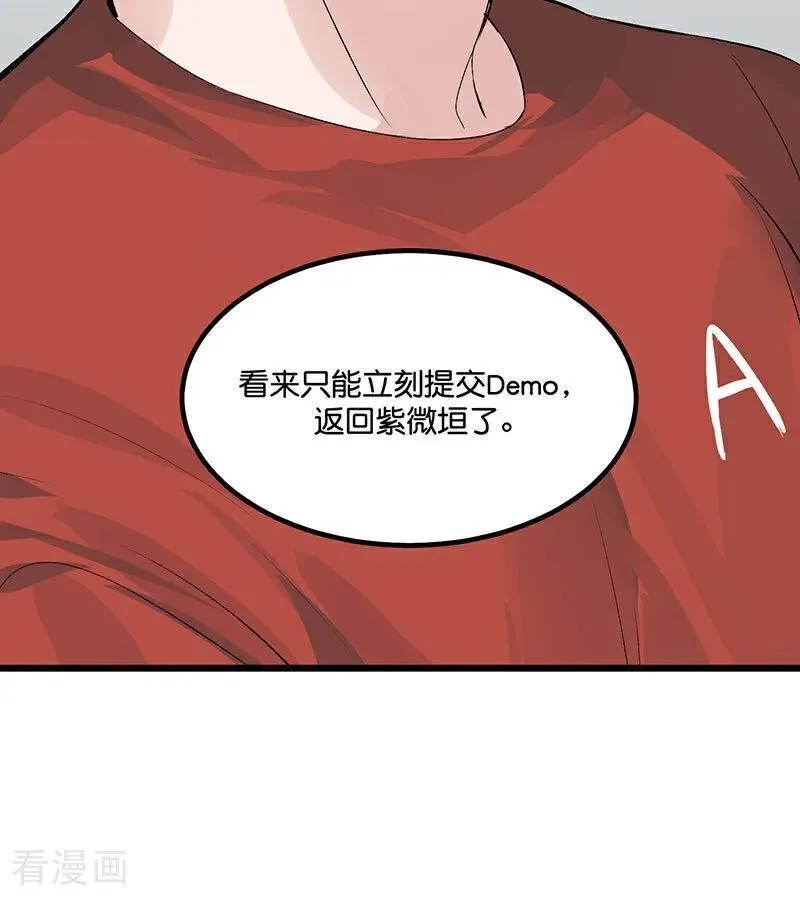 第16话 主题曲测评 第71页