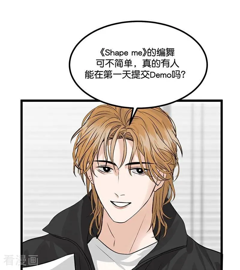 第16话 主题曲测评 第76页