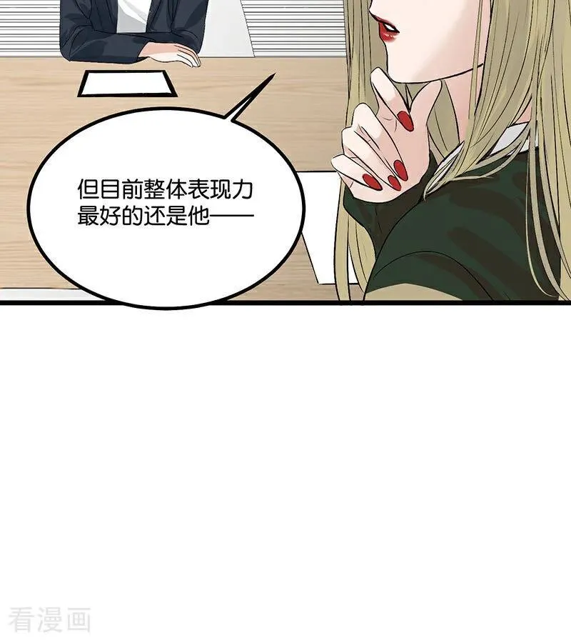 第16话 主题曲测评 第80页